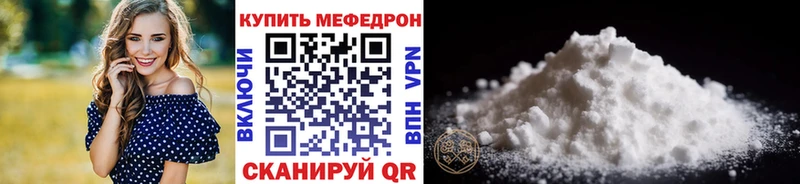 Купить наркотики сайты Ульяновск Alpha PVP  Меф мяу мяу  Гашиш  КОКАИН 