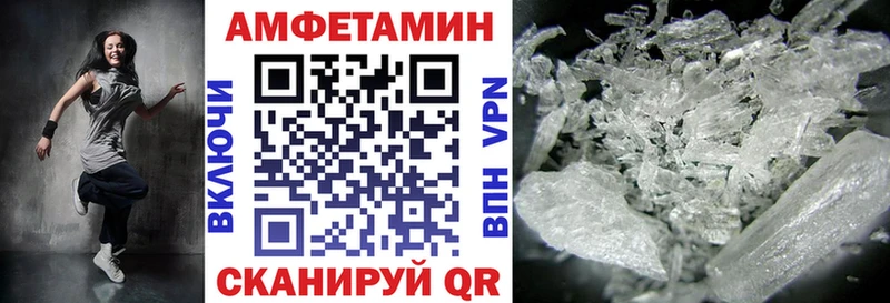 АМФЕТАМИН VHQ Ульяновск