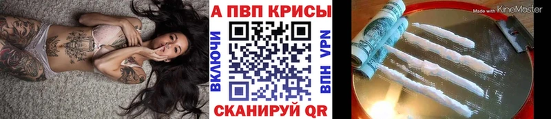 APVP VHQ  Ульяновск 