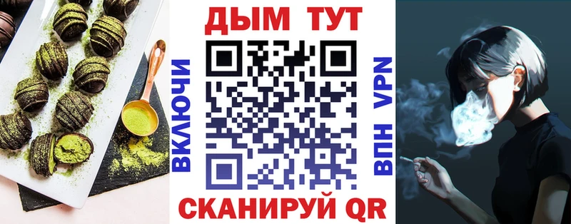 Печенье с ТГК конопля  Ульяновск 