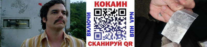 Кокаин Перу  блэк спрут как зайти  Ульяновск  дарнет шоп 