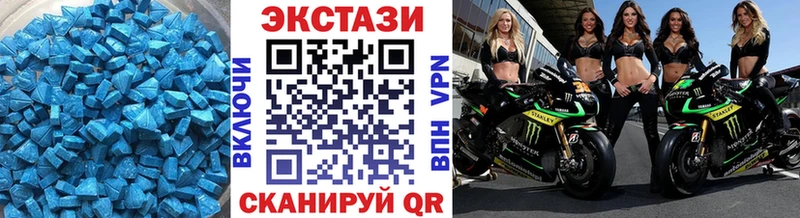 ЭКСТАЗИ 99%  Ульяновск 