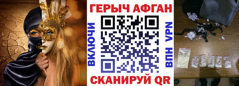 ГЕРОИН белый  Ульяновск 