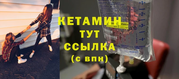 трава Балахна