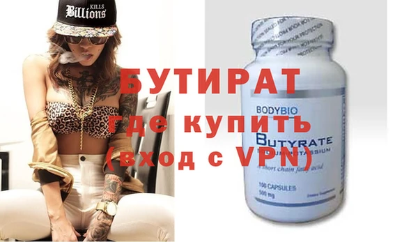 бошки Балабаново