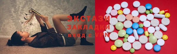 трава Балахна
