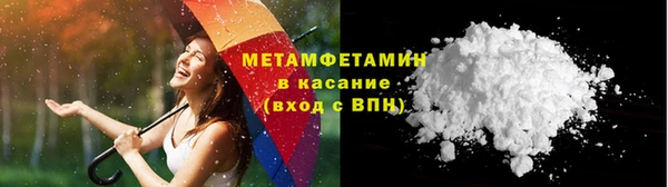 трава Балахна