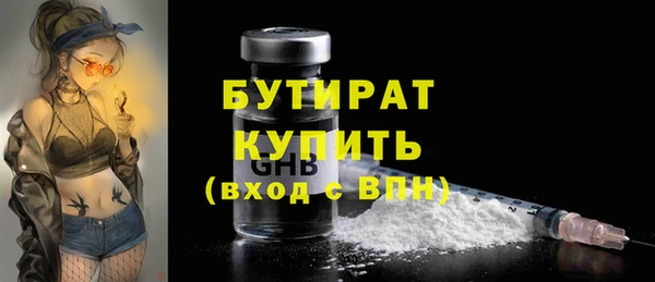бошки Балабаново