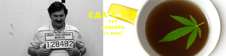 трава Балахна