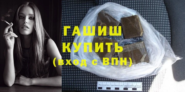 трава Балахна