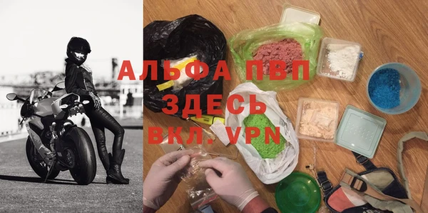 трава Балахна
