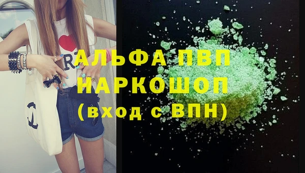 бошки Балабаново