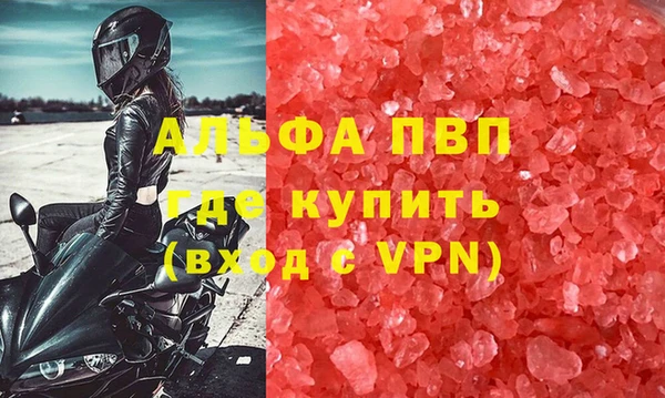 бошки Балабаново
