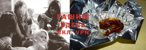 трава Балахна