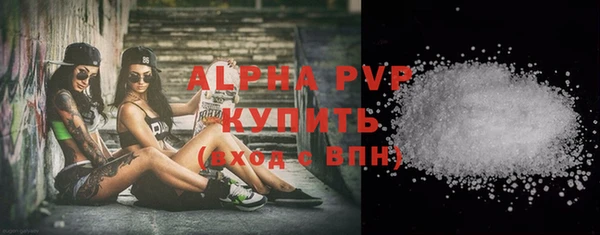 трава Балахна