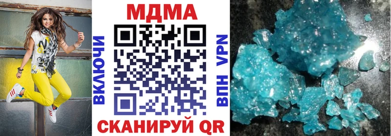 МДМА crystal  Ульяновск 
