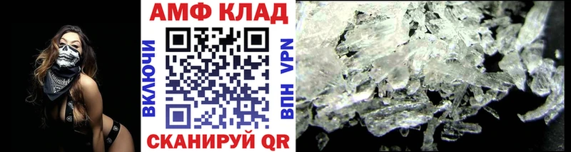 Метамфетамин пудра  Ульяновск 