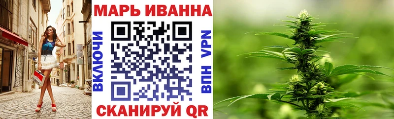 Шишки марихуана тримм  где продают   Ульяновск 